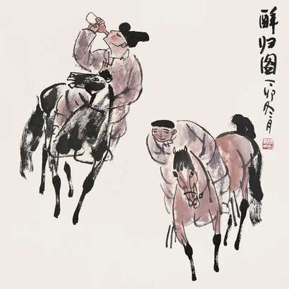 杨刚 丁卯（1987年） 醉归图 镜心